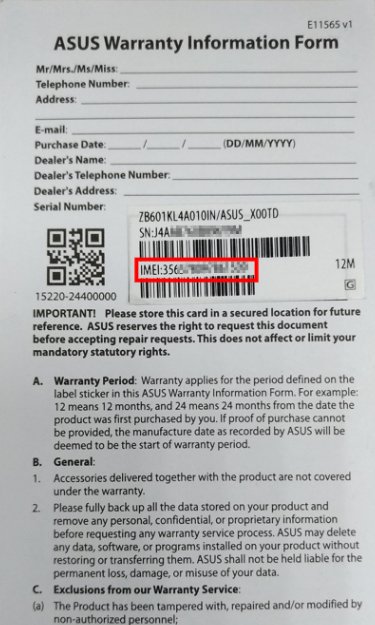 如何查看手机的imei号码