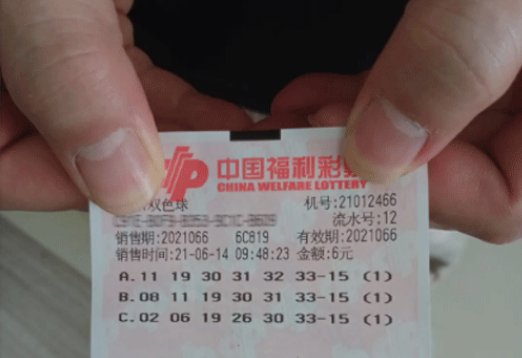 中国福利彩票双色球开奖规则？