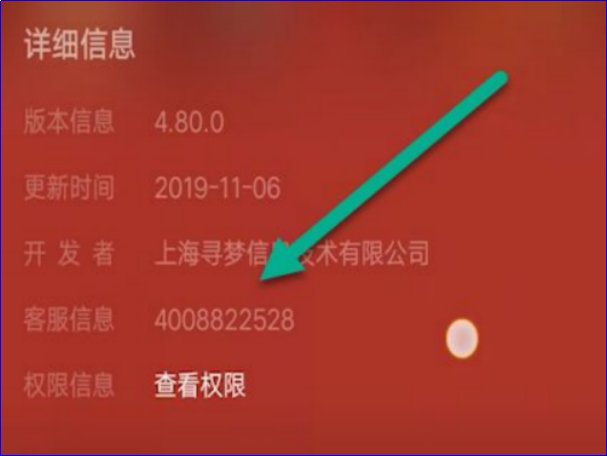 拼多多怎么下载不了了？