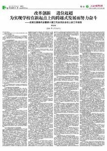 姚荷生的人物简介