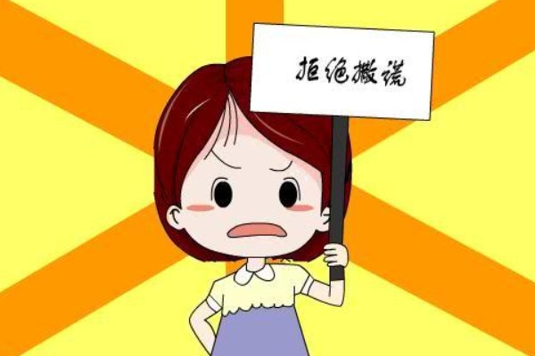 说谎有什么坏处50条