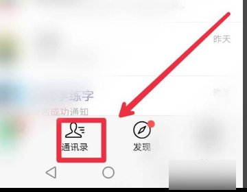 怎么查看微信公众号数量和明细？