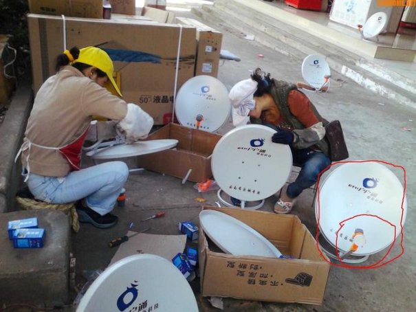 户户通没信号怎么调