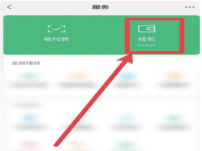 如何身份证实名认证