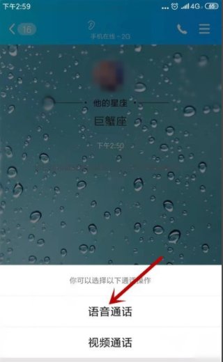 如何判断对方QQ是隐身还是离线？