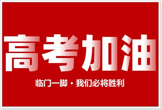 高考成绩隔了几年还能查吗