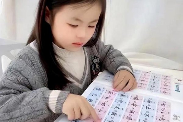 木字加一笔变20个新字