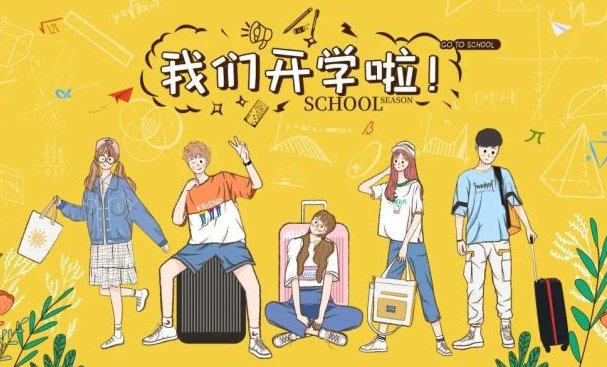 少年凌云志，曾许人间第一流。