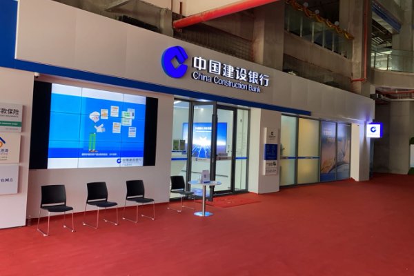 2023年中秋节建设银行上班吗