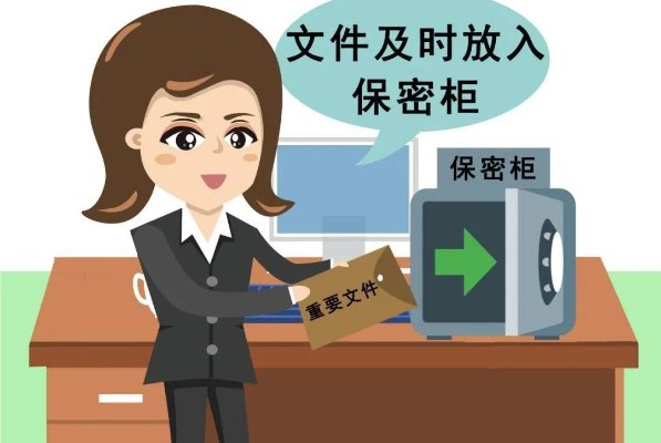 我国保密法律制度体系以(　)为核心。