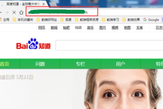 什么是浏览器地址栏