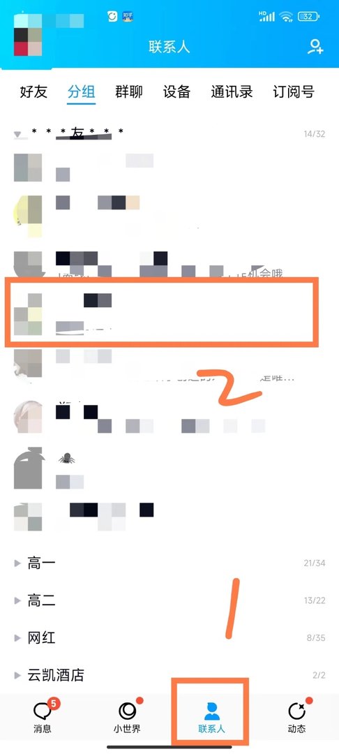 qq拍一拍怎么弄的？