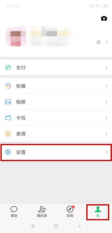 微信如何一次发送200人以上？