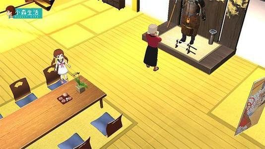 小森生活npc喜欢什么