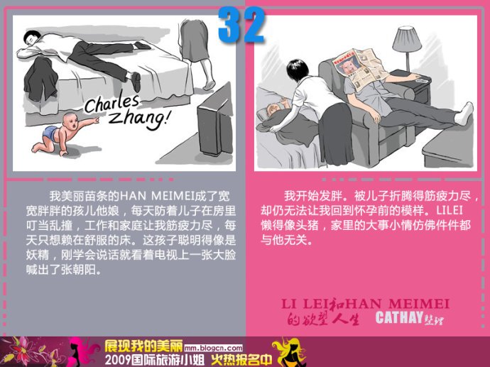 欲望人生的演职员表