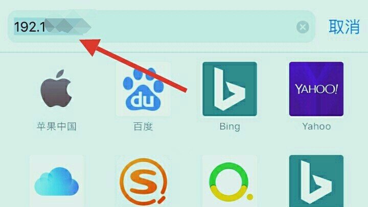 192.168.1.100手机登陆入口