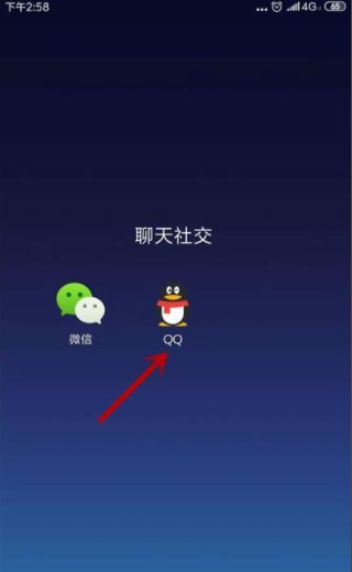 如何判断对方QQ是隐身还是离线？