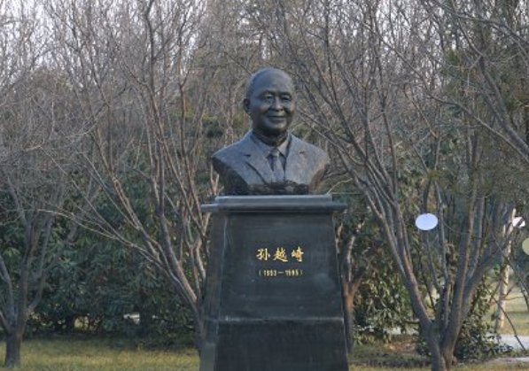 孙越崎个人资料简介及家世