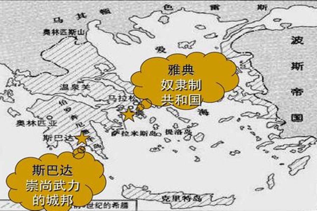 斯巴达是什么意思