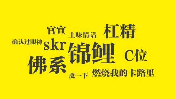 cb是什么意思网络用语