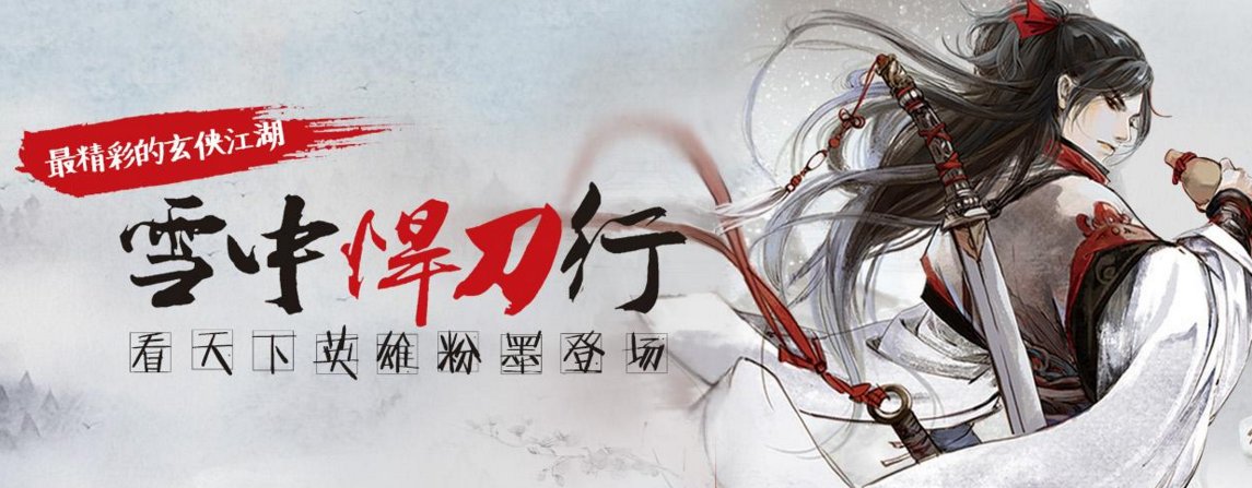 “情之一字，不知所起不知所栖”出自哪里？