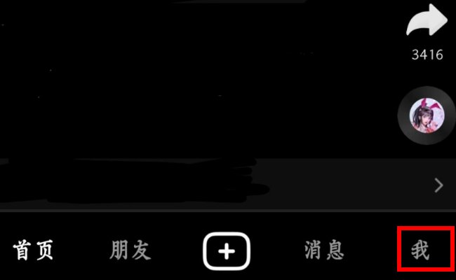 抖音上怎么显示IP地址呢？