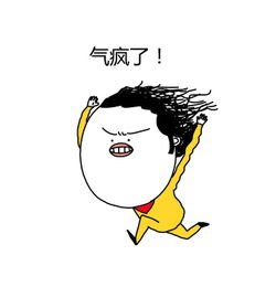 开年会，强制自己掏钱买道具是种是什么体验？