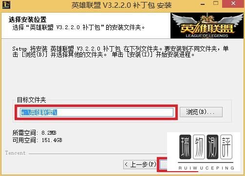 LOL英雄联盟更新失败无法更新更新慢解决办法