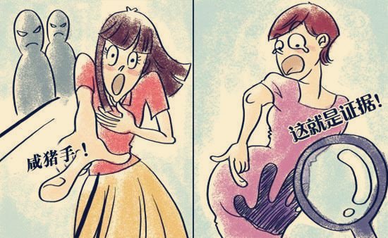 什么叫“咸猪手”？？？为什么会有这个词