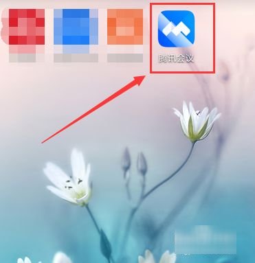 腾讯会议怎么改头像
