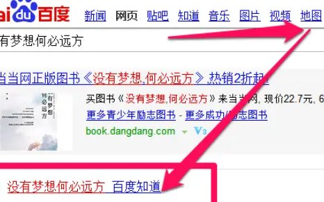 歌词找歌名搜索