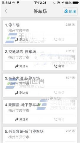 百度地图怎么查看附近的停车场?