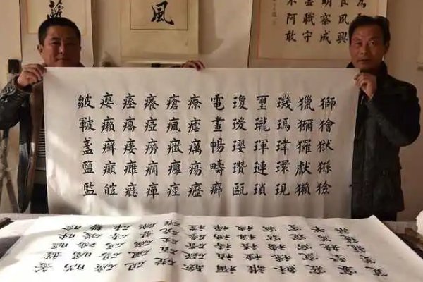 犄角旮旯的读音