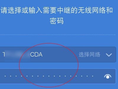 手机怎样登录进去192.168.1.253