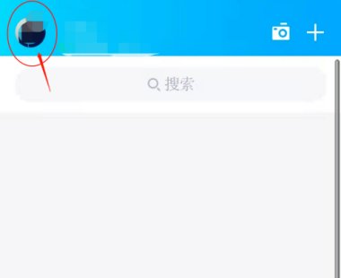 情侣空间怎么开