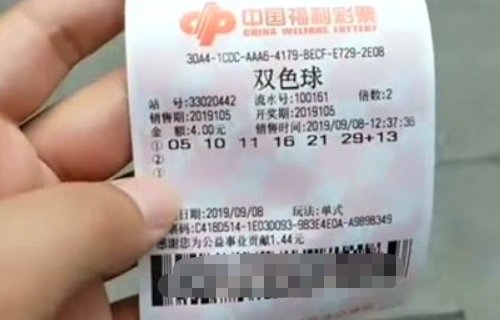 双色球中了3个红球有奖吗？