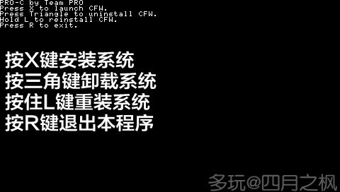有一台psp3000.系统现为6.39pro-b9,想升级6.60的最新系统，外求教破解，感激不尽