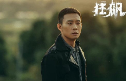 狂飙里谁是公安局卧底