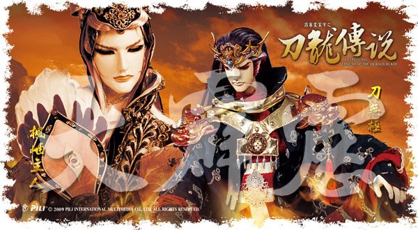 枫岫主人的人物旁白