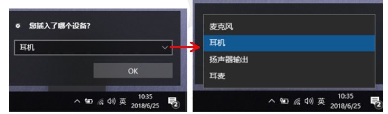 耳机没声音怎么办？