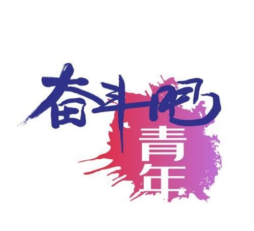 暑假只剩10天才开始预习怎么办？