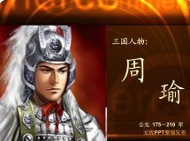 刘备借荆州歇后语