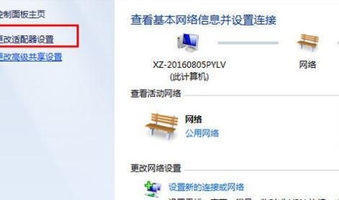 默认网关不可用是什么原因？