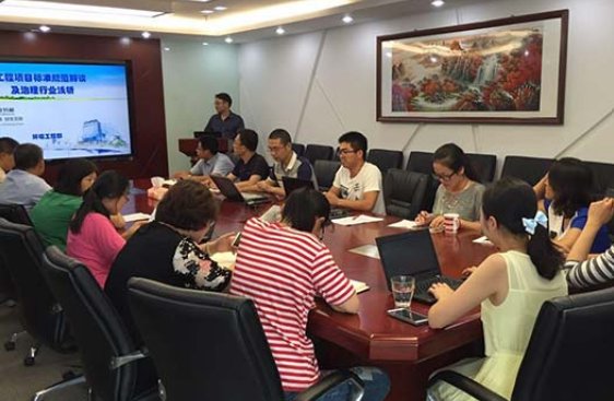 终于的终怎么组词