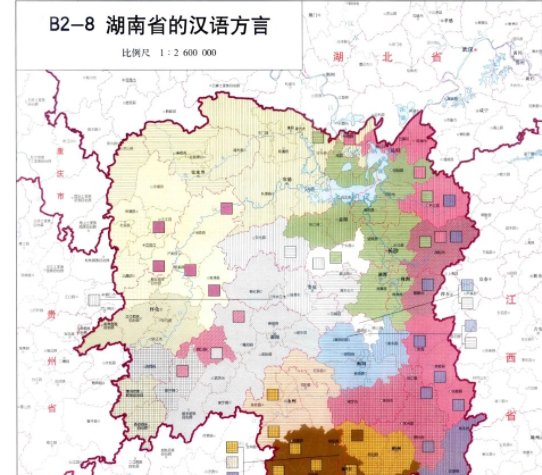 麻皮湖南话是什么意思