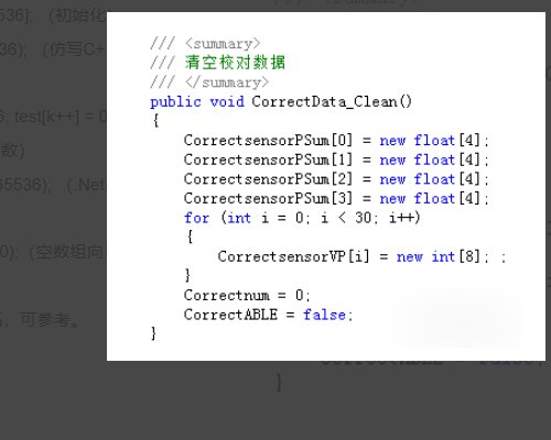 未将对象引用设置到对象的实例。
