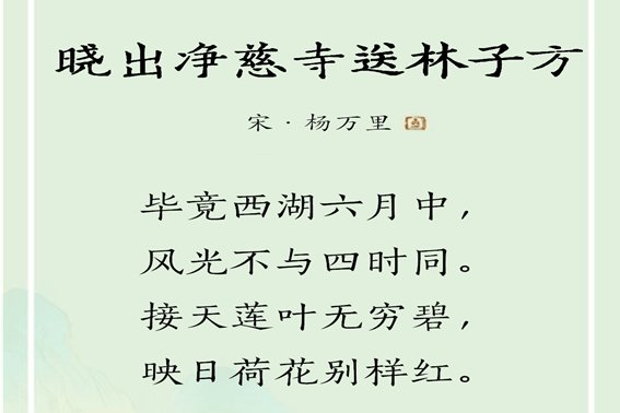 中兴四大诗人是谁