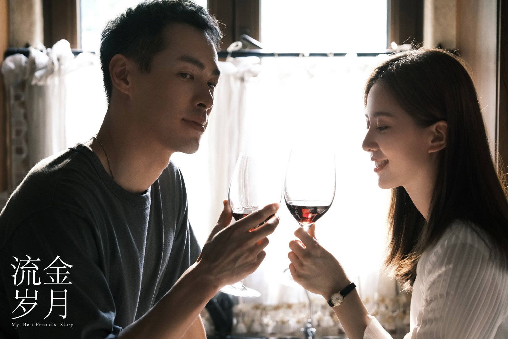 流金岁月中，蒋南孙最后和谁走到一起了？