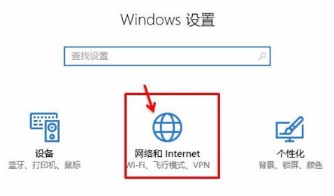 默认网关不可用是什么原因？