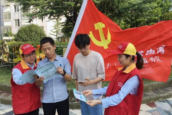 如何成为一名合格的党员